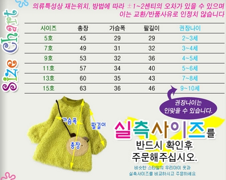 ♥КОРЕЯ♥: Дизайнерская одежка для наших принцесс! НОВАЯ КОЛЛЕКЦИЯ ЗИМА 2013-2014!