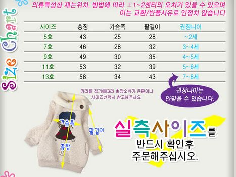 ♥КОРЕЯ♥: Дизайнерская одежка для наших принцесс! НОВАЯ КОЛЛЕКЦИЯ ЗИМА 2013-2014!