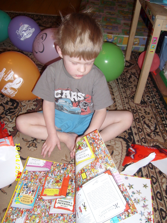 День рождения Геры! Утро!