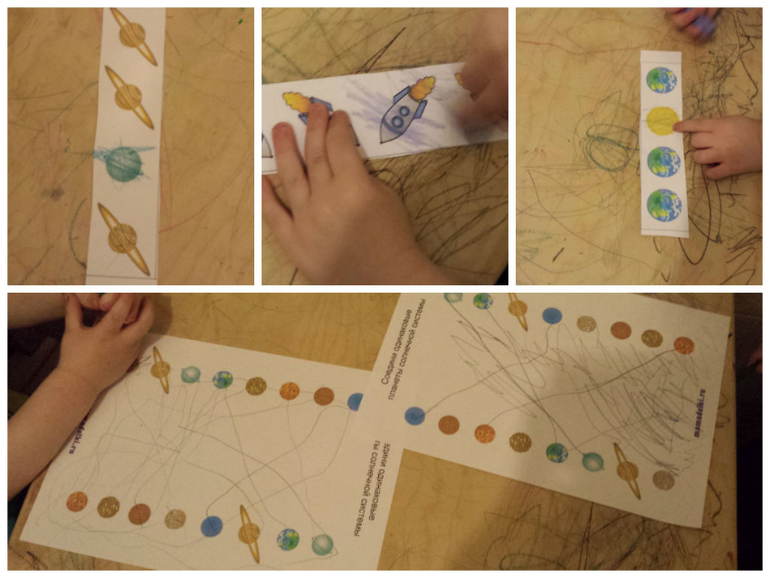 Космос. День 2