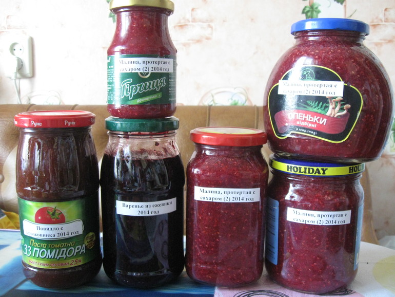 Очередные вареньки