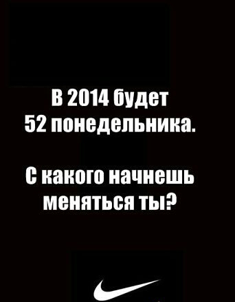 Забавно,но правда. :)