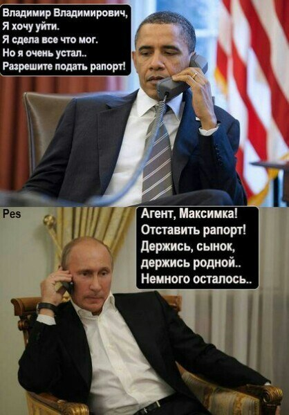 Еще санкции)))