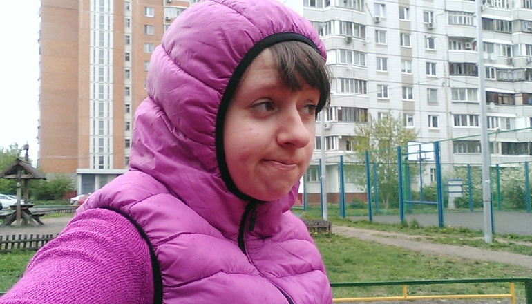 гуляем