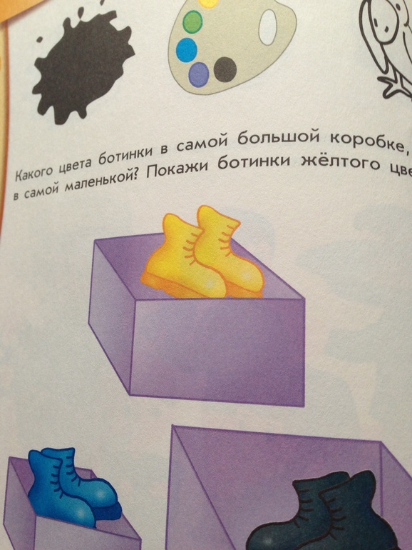 Ранок