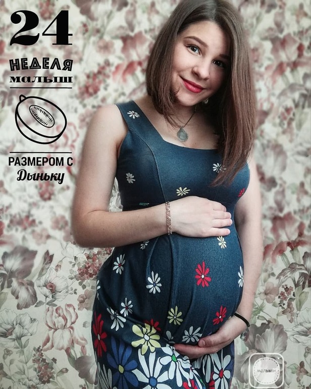 Токсикоз и изжога при беременности 24 недели thumbnail