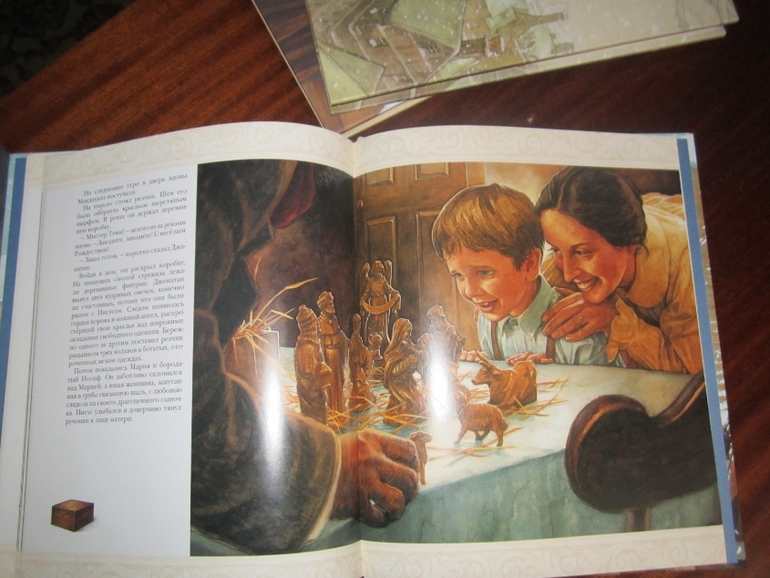 Книжная закупочка для старшего: январь -февраль)))