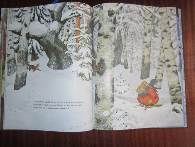 Книжная закупочка для старшего: январь -февраль)))