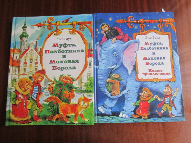 Книжная закупочка для старшего: январь -февраль)))