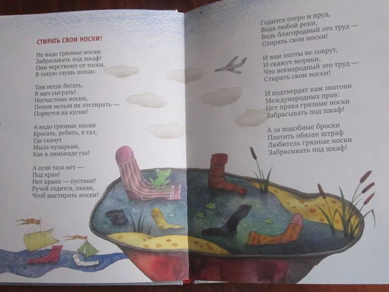 Книжная закупочка для старшего: январь -февраль)))