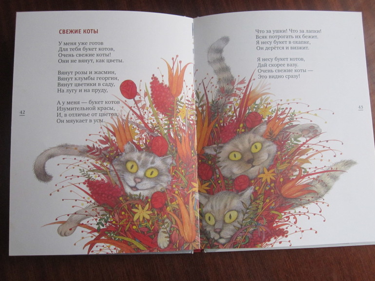 Книжная закупочка для старшего: январь -февраль)))