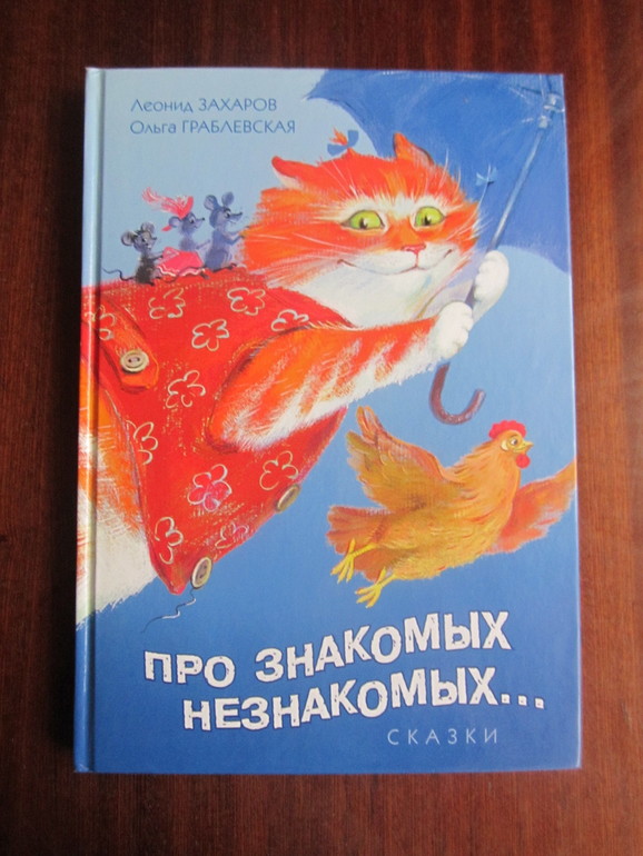 Книжная закупочка для старшего: январь -февраль)))