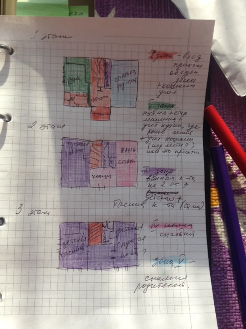 Взлет 72 день 5