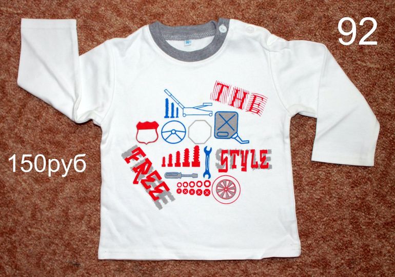 Наш перехап для мальчика 86-92