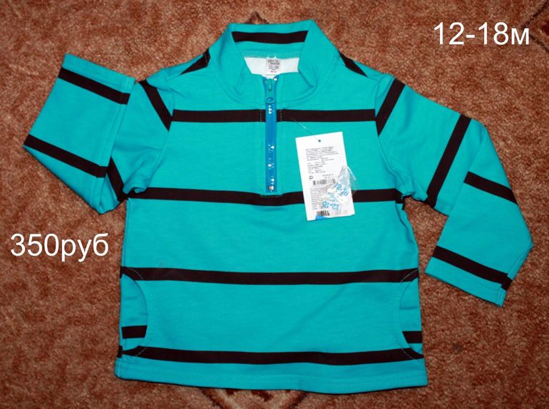 Наш перехап для мальчика 86-92