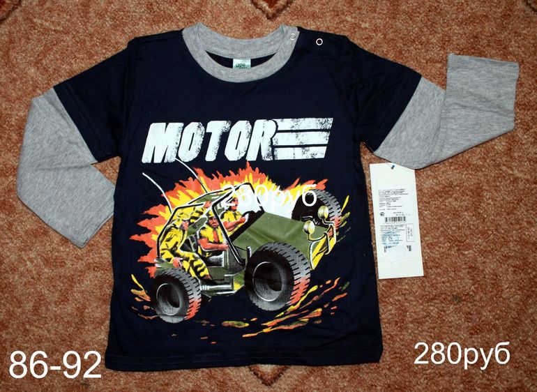Наш перехап для мальчика 86-92