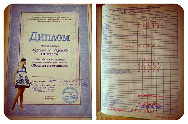 Закончили 3-ий класс!