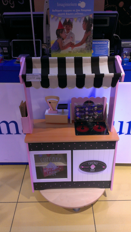 Imaginarium - новенькое