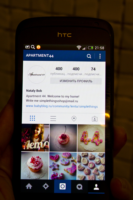 Apartment 44 ....про числа...