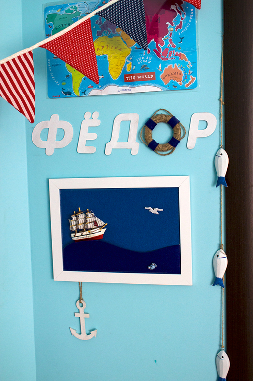 Уголок маленького капитана. Детали