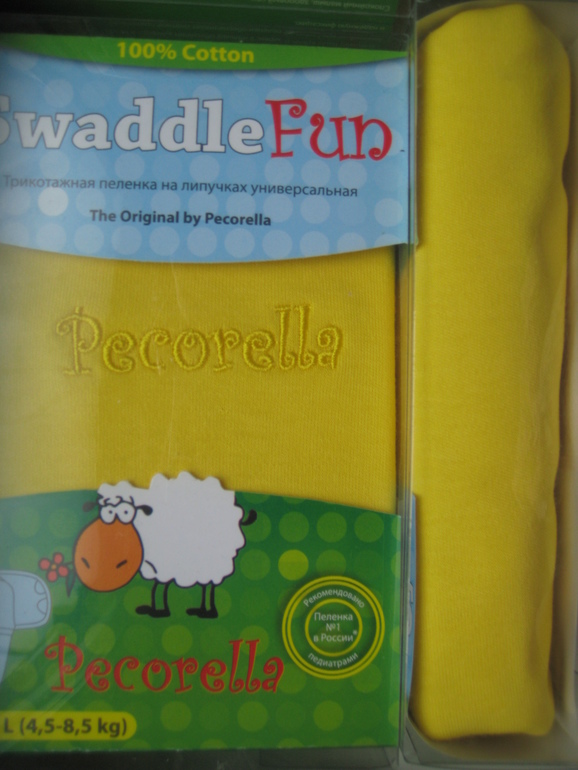 Пеленки на липучках! Кому кулечек счастья?)))