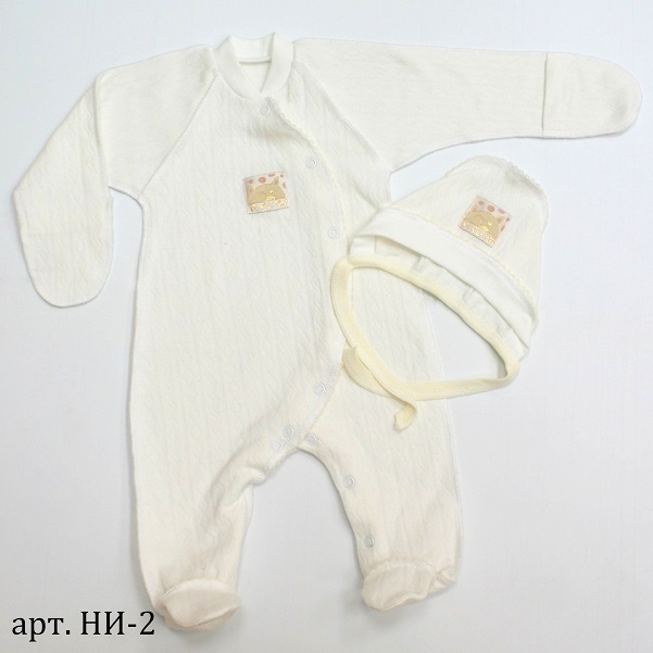 11 выкуп Малыши-голыши.