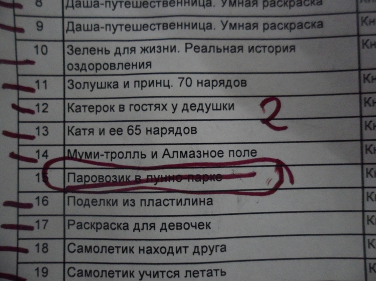 Посылочка с Озона