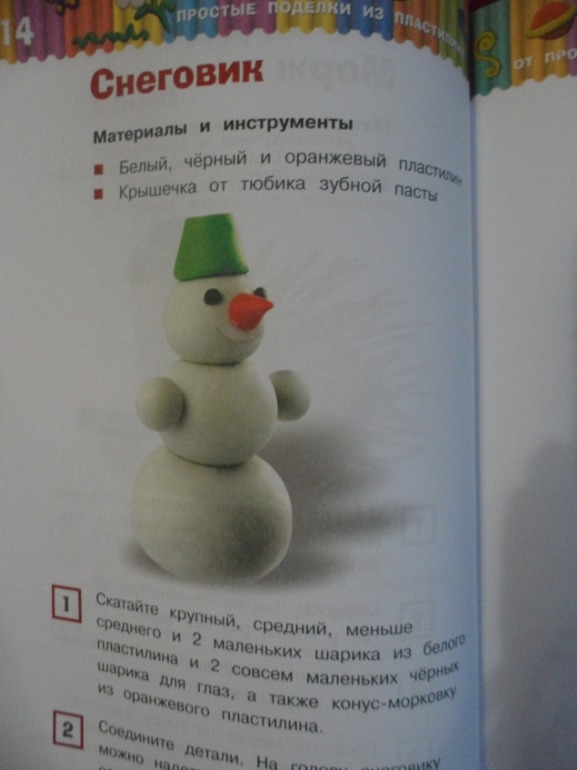 Заказик Озон ноябрь-1