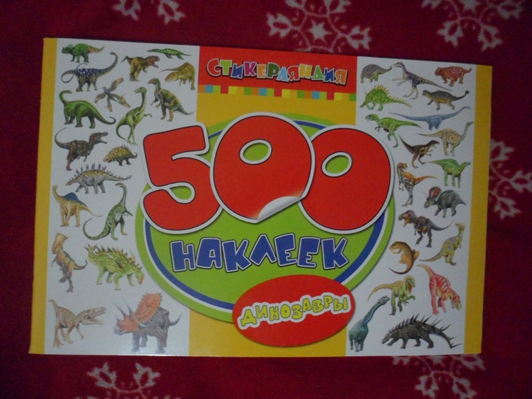 Заказик Озон ноябрь-1