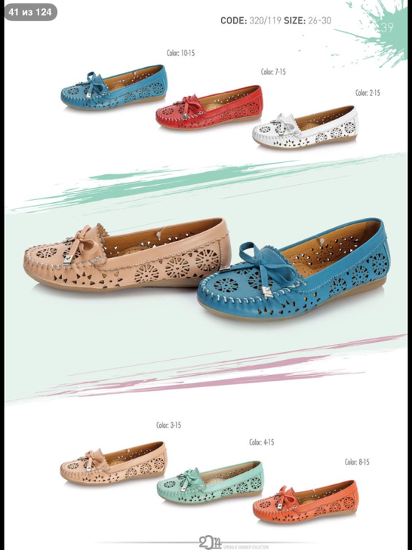 ДЕВОЧКИ! СМОТРИТЕ КАКАЯ КРАСОТА