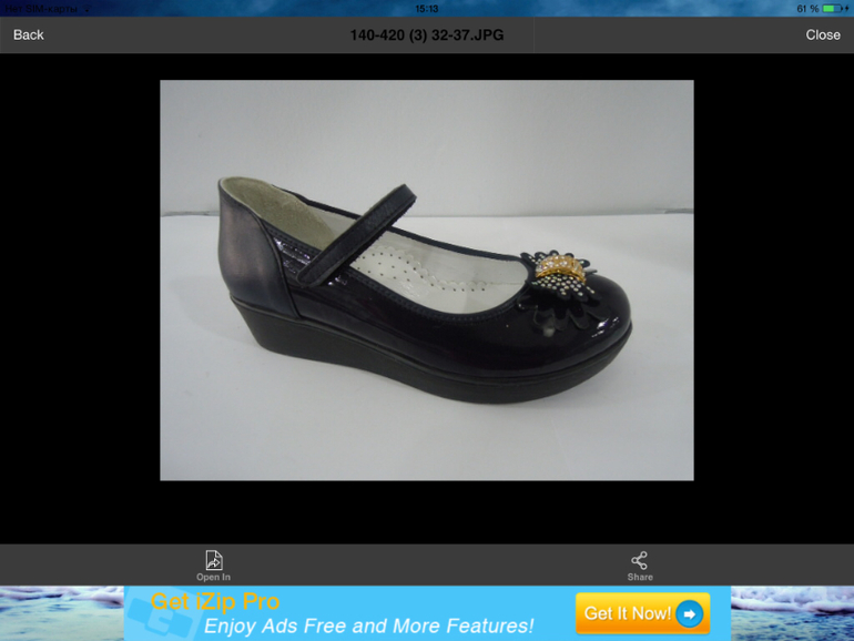 Обувь для школьников!