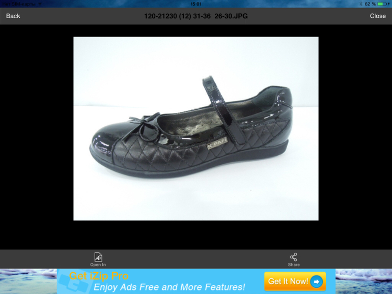 Обувь для школьников!