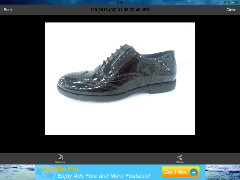 Обувь для школьников!