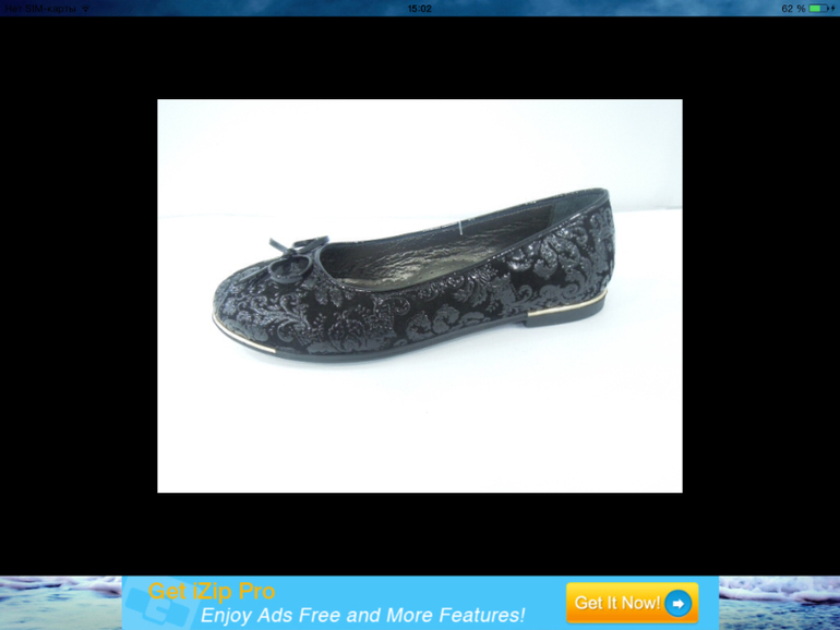 Обувь для школьников!