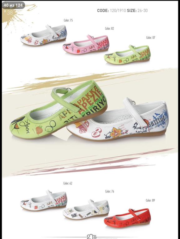 ДЕВОЧКИ! СМОТРИТЕ КАКАЯ КРАСОТА