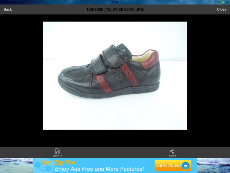 Обувь для школьников!