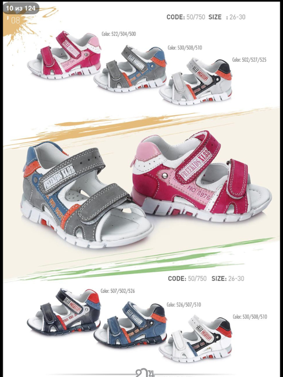 ДЕВОЧКИ! СМОТРИТЕ КАКАЯ КРАСОТА