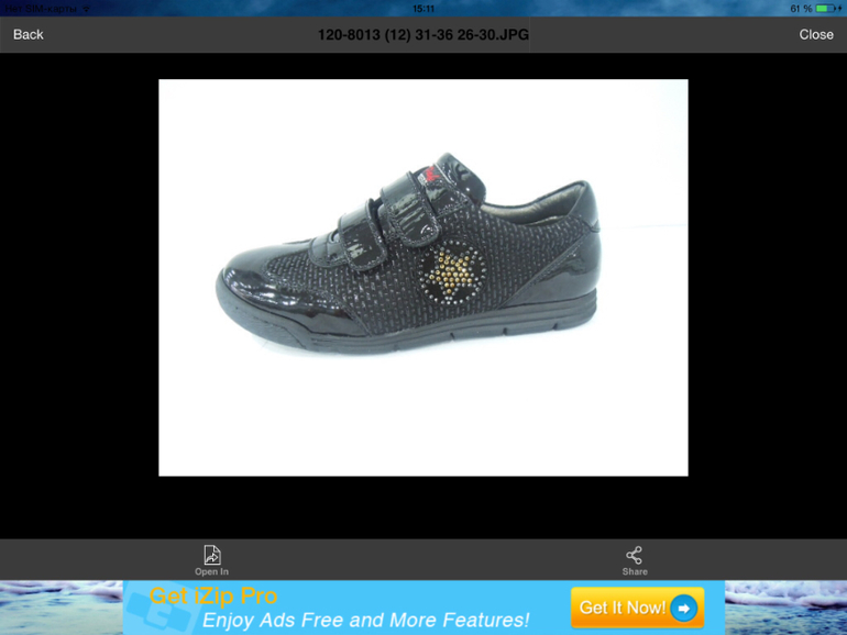 Обувь для школьников!