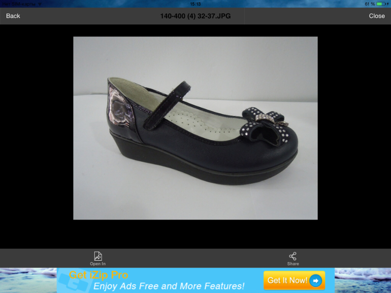 Обувь для школьников!