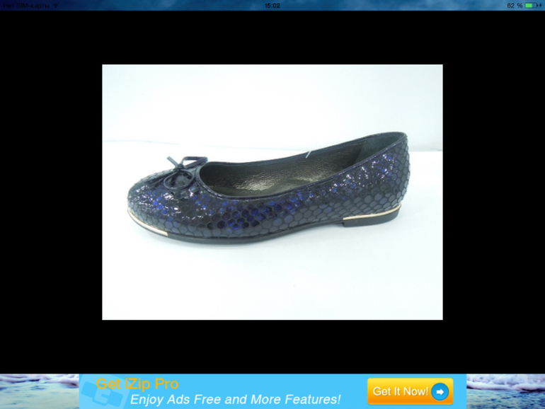 Обувь для школьников!