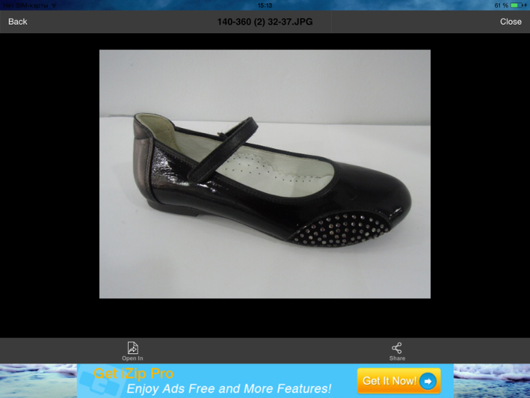 Обувь для школьников!