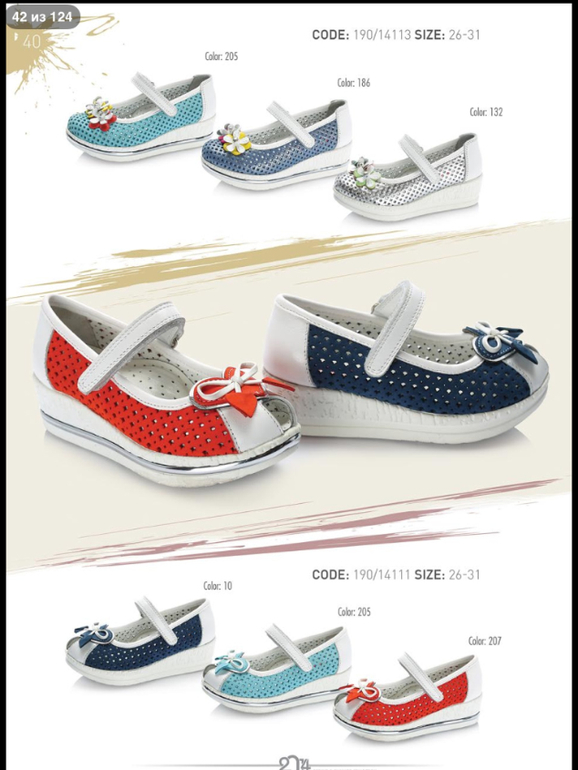 ДЕВОЧКИ! СМОТРИТЕ КАКАЯ КРАСОТА