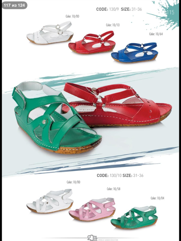 ДЕВОЧКИ! СМОТРИТЕ КАКАЯ КРАСОТА