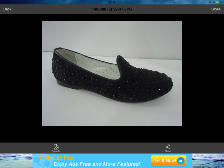 Обувь для школьников!