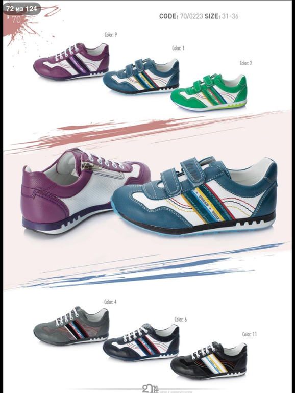 ДЕВОЧКИ! СМОТРИТЕ КАКАЯ КРАСОТА