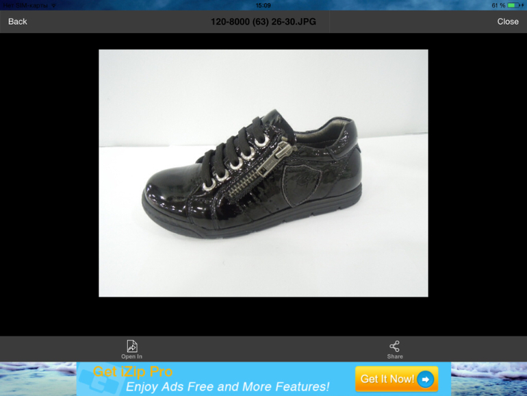 Обувь для школьников!