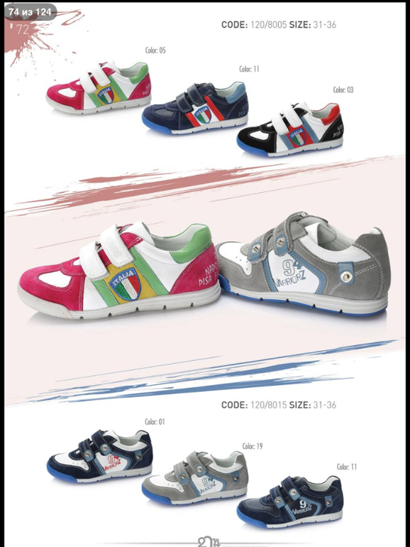 ДЕВОЧКИ! СМОТРИТЕ КАКАЯ КРАСОТА