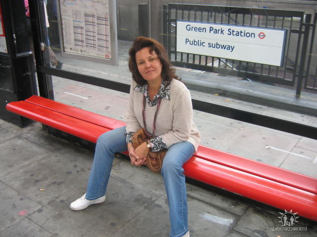 Сколько лет?