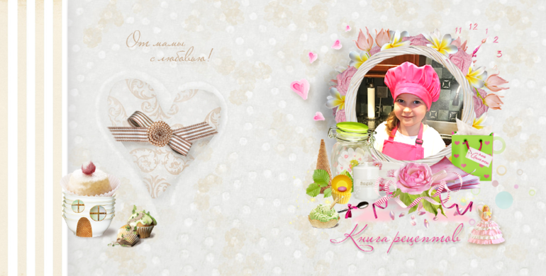 фотокнига рецептов