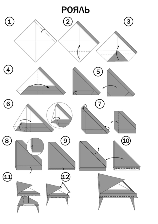 366 моделей оригами. Книга Сержантовой Т.Б. для детей 7-12 лет, педагогов и родителей